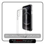 کاور اسپیس مدل SPAC مناسب برای گوشی موبایل اپل iPhone XS - تصویر 6