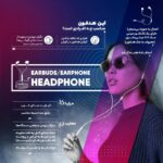 هندزفری هیسکا مدل HK-751 - تصویر 8