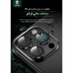 محافظ لنز دوربین گرین لاین مدل HD Plus مناسب برای گوشی موبایل اپل iPhone 16 Pro / 16 ProMax - تصویر 6