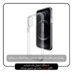 کاور اسپیس مدل SPAC مناسب برای گوشی موبایل اپل iPhone XS Max - تصویر 6