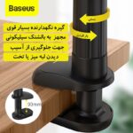 پايه نگهدارنده گوشي موبايل و تبلت بيسوس مدل Baseus Otaku Life Rotary Adjustment Lazy Holder LUZQ000012-LUZQ000013 - تصویر 5