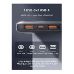 پاوربانک الدینیو مدل فست شارژ pq10 ظرفیت 10000 میلی آمپر ساعت - تصویر 3