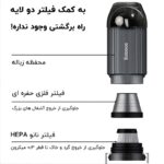 جارو شارژی خودرو باسئوس مدل A3 Car Vacuum Cleaner - تصویر 6