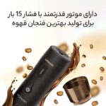 اسپرسو ساز سفری لپرسو مدل MOMENTO 2.0 - تصویر 5