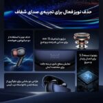 هندزفری بلوتوثی مک دودو مدل Mcdodo HP-330 - تصویر 7