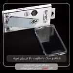 کاور اسپیس مدل SPAC مناسب برای گوشی موبایل اپل iPhone 7 Plus / 8 Plus - تصویر 5