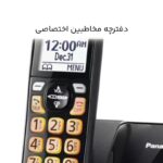 تلفن بی سیم پاناسونیک مدل KX-TGD510 - تصویر 6