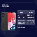 گوشی موبایل سامسونگ مدل Galaxy A13 SM-A135F/DS دو سیم کارت ظرفیت 64 گیگابایت و رم 4 گیگابایت - ویتنام - تصویر 10