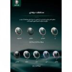 محافظ لنز دوربین گرین لاین مدل HD Plus مناسب برای گوشی موبایل اپل iPhone 16 Pro / 16 ProMax - تصویر 10