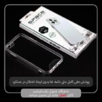کاور اسپیس مدل SPAC مناسب برای گوشی موبایل اپل iPhone 7 Plus / 8 Plus - تصویر 2