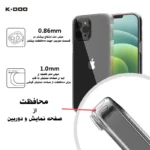 کاور کی-دوو مدل GUARDIaN مناسب برای گوشی موبایل اپل iphone 13 promax - تصویر 3