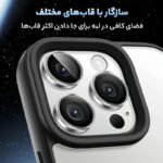 محافظ لنز دوربین گرین لاین مدل HD Plus مناسب برای گوشی موبایل اپل iPhone 16 Pro / 16 ProMax - تصویر 8