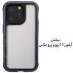 کاور کی-دوو مدل Ares مناسب برای گوشی موبایل اپل iPhone 14 Pro Max - تصویر 4