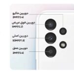 گوشی موبایل سامسونگ مدل Galaxy A13 SM-A135F/DS دو سیم کارت ظرفیت 64 گیگابایت و رم 4 گیگابایت - ویتنام - تصویر 9