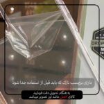 کاور اسپیس مدل SPAC مناسب برای گوشی موبایل اپل iPhone XS Max - تصویر 2