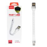 کابل تبدیل USB به تایپ سی هیسکا مدل LX-1015 طول 0.15 متر - تصویر 2