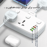 چندراهی برق الدینیو مدل SC2413 - تصویر 6