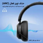 هدست بلوتوثی الدینیو مدل H01 ANC RGB - Image 2