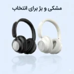 هدست بلوتوثی الدینیو مدل H01 ANC RGB - Image 8