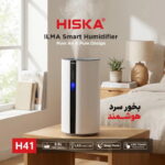 دستگاه بخور سرد هیسکا مدل H41 - Image 7
